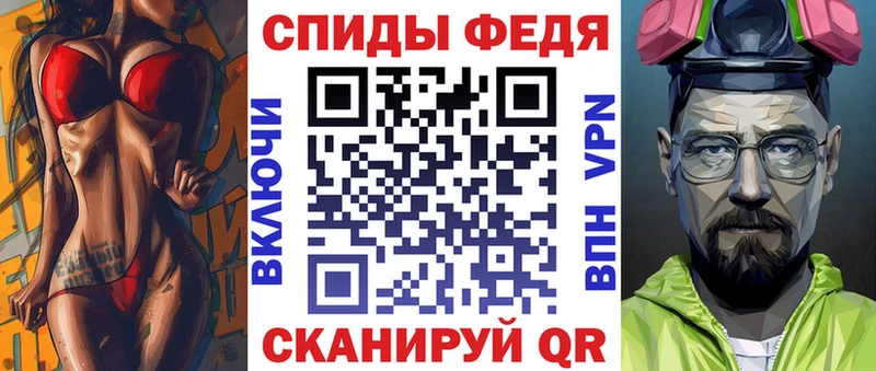 Amphetamine 98% Бирск