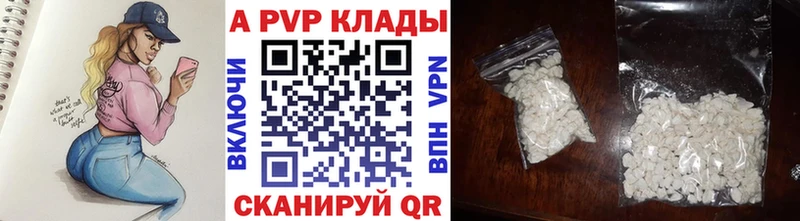 A-PVP Crystall  hydra ONION  Бирск 