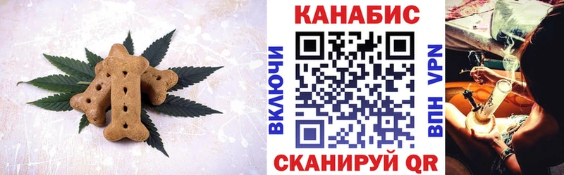 Еда ТГК марихуана  наркошоп  Бирск 