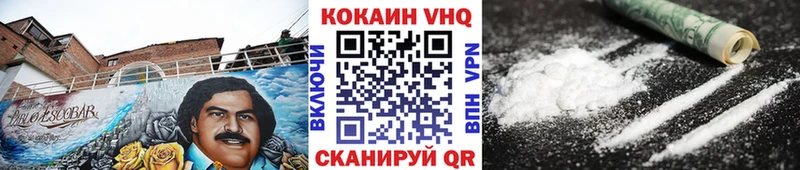Кокаин Боливия Бирск