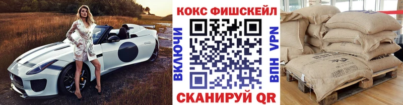 omg ССЫЛКА  купить наркотики цена  Бирск  Кокаин Перу 