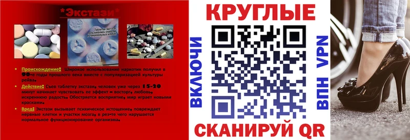 omg tor  Бирск  Экстази Дубай 
