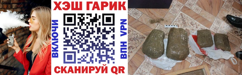 ГАШ гарик Бирск