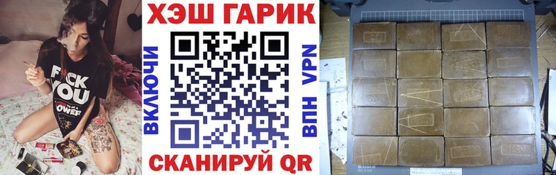 ГАШИШ VHQ  закладки  Бирск 
