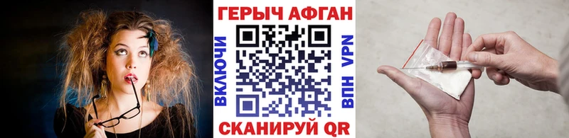 ГЕРОИН хмурый  где купить наркоту  Бирск 