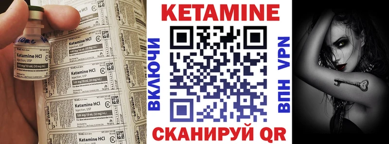 Кетамин ketamine  цены   Бирск 
