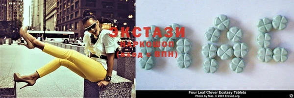 бутик Алексеевка