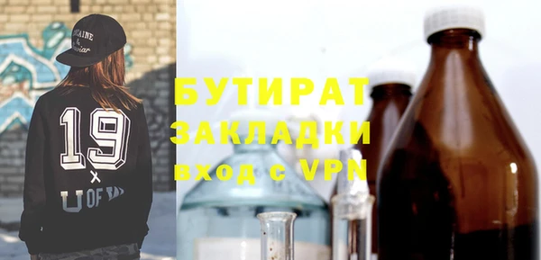 бутик Алексеевка