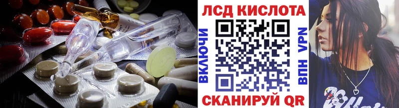 закладка  Бирск  LSD-25 экстази ecstasy 