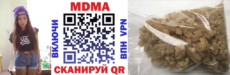 купить наркоту  Бирск  МДМА молли 