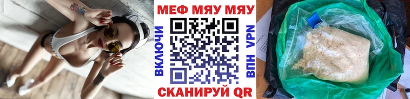 Меф мука  Бирск 