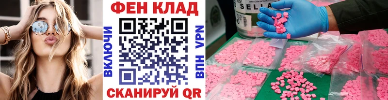 где купить   Бирск  МЕТАМФЕТАМИН винт 