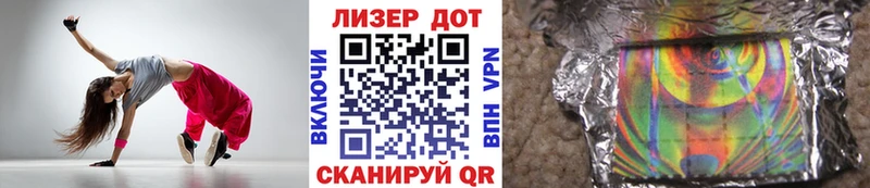 Наркотические марки 1,5мг  Бирск 