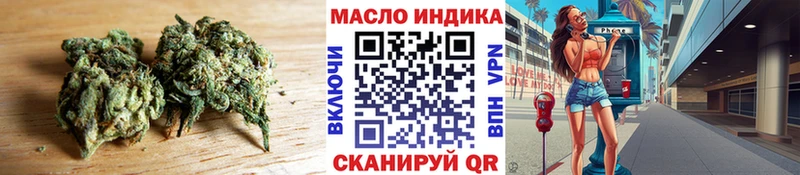 ТГК вейп с тгк  цена   Бирск 